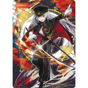 タカラトミー（TAKARA TOMY） WIXOSS-ウィクロス-SPDi43-02 まほまほ