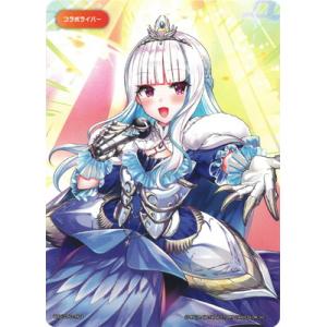 タカラトミー（TAKARA TOMY） WIXOSS-ウィクロス- WXDi-P16-008 扉の