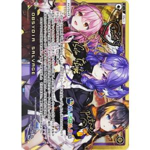 タカラトミー（TAKARA TOMY） WIXOSS-ウィクロス- WXDi-CP02-052 聖園