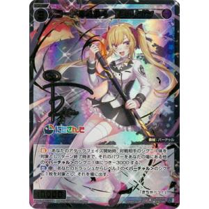 WIXOSS-ウィクロス- WXDi-CP01-030 コード２４３４　鷹宮リオン SRP【金箔押し...