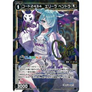 WIXOSS カード タカラトミー WIXOSS-ウィクロス- WXDi-CP01-030 コード2434 鷹宮