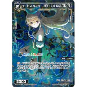 タカラトミー WIXOSS-ウィクロス- WXDi-P16-008 扉の俯瞰者