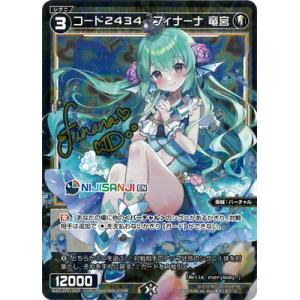 BANDAI ガンダムカードゲーム 【パラレル】GD01-087 セイラ