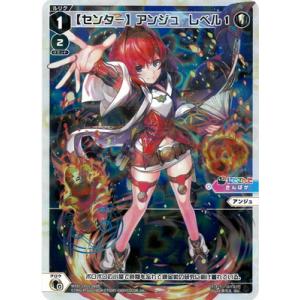 タカラトミー（TAKARA TOMY） WIXOSS-ウィクロス- WXDi-CP01-006