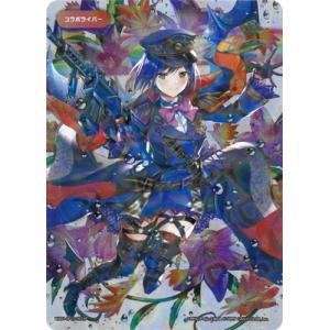 ヴァイス トライアルデッキ＋ ホロライブプロダクション ホロライブ0期生 3個 トライアルデッキ＋(プラス) ホロライブプロダクション