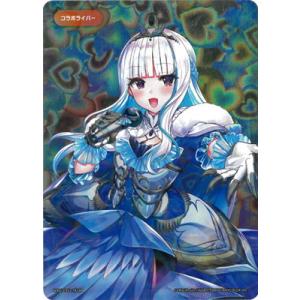 WIXOSS-ウィクロス- 【パラレル】WXDi-CP01-TK04P リゼ・ヘルエスタ TK-P