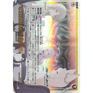 WIXOSS ブルーアーカイブ ブルアカ ウィクロス 猫塚ヒビキ SRP SR 猫塚ヒビキ 販売 | [WXDICP-02] ブルーアーカイブ DIVA