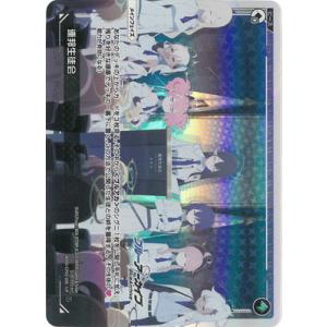 WIXOSS　ウィクロス　久田イズナ　SRP WIXOSS 久田イズナ SRP ブルーアーカイブ WXDi-CP02-057 久田