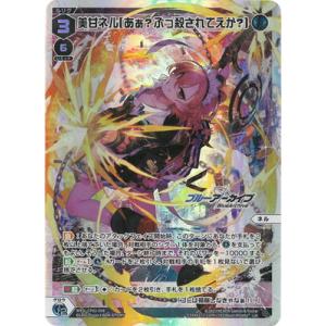★PSA10★【シェイミ/しょこたん/プロモ】SHAYMIN 225/SM-P Shaymin #225/SM-P Prices | Pokemon Japanese Promo | Pokemon