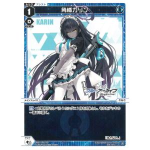 ウィクロス ピルルク WX03-??? wixoss タカラトミー（TAKARA TOMY） WIXOSS-ウィクロス- WX24-D3-03 コード