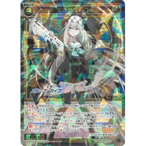 ウィクロス イオナ ??? WX04-??? wixoss ウィクロス イオナ ??? WX04-??? wixoss WX04-??? イオナ