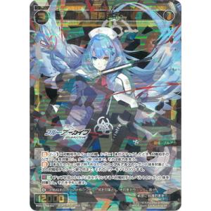 タカラトミー WIXOSS-ウィクロス- WXDi-CP02-052 聖園ミカ SR