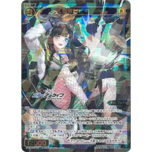 艦隊これくしょん -艦これ- 深海棲艦見ゆ デッキ card-museum_pise31-031-u