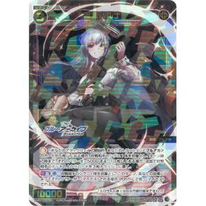 PSVITA エビコレ＋アマガミ PSV エビコレ+ アマガミ 4582350661224 PS Vitaの通販 ハピネット