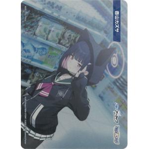 ウィクロス WXDi-CP02-TKR02 美甘ネル (TK トークン) ブースター