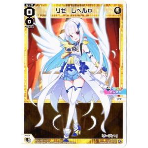 WIXOSS-ウィクロス- WXDi-D02-01LAT リゼ　レベル０