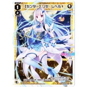 WIXOSS ウィクロス リメンバ WX11-??? シークレット ハテナ Amazon.co.jp: ウィクロス WXDi-P15-057 幻獣神 LOVIT//THE DOOR