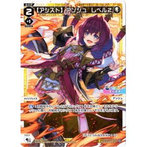 タカラトミー WIXOSS-ウィクロス- WXDi-D02-11A 【センター タカラトミー WIXOSS-ウィクロス- WXDi-D02-11A 【センター