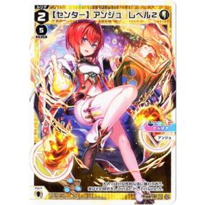 タカラトミー WIXOSS-ウィクロス- WXDi-D02-11A 【センター】アンジュ