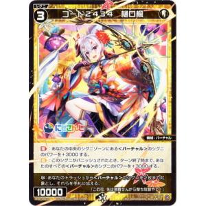 タカラトミー（TAKARA TOMY） WIXOSS-ウィクロス- WXDi-D02-11A