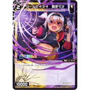 タカラトミー（TAKARA TOMY） WIXOSS-ウィクロス- WXDi-D02-11A