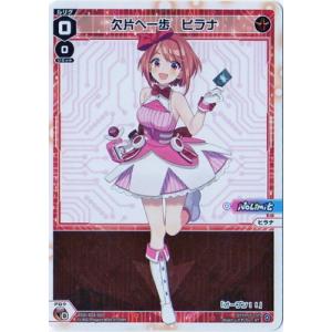 タカラトミー WIXOSS-ウィクロス- WXDi-D03-004 頂点へ一歩 タカラトミー WIXOSS-ウィクロス- WXDi-D03-004 頂点へ一歩