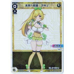 タカラトミー（TAKARA TOMY） WIXOSS-ウィクロス- WXDi-D03-007 アキノ