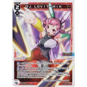WIXOSS-ウィクロス- WXDi-D04-007 ＤＪ．ＬＯＶＩＴ−ＭＩＸ