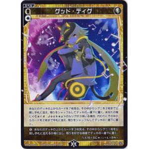 タカラトミー（TAKARA TOMY） WIXOSS-ウィクロス- WXDi-P14-046 轟砲