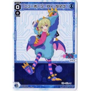 タカラトミー（TAKARA TOMY） WIXOSS-ウィクロス- WXDi-D05-002