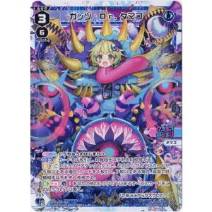 タカラトミー（TAKARA TOMY） WIXOSS-ウィクロス- WXDi-D05-002