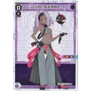 タカラトミー（TAKARA TOMY） WIXOSS-ウィクロス- WXDi-D06-004