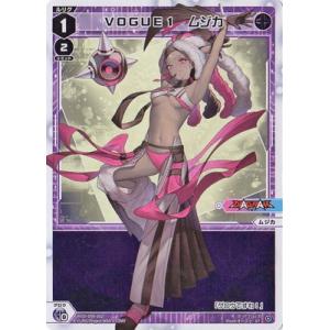 タカラトミー（TAKARA TOMY） WIXOSS-ウィクロス- WXDi-D06-004