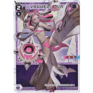 タカラトミー（TAKARA TOMY） WIXOSS-ウィクロス- WXDi-D06-003