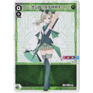 タカラトミー（TAKARA TOMY） WIXOSS-ウィクロス- WXDi-D06-004