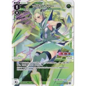 タカラトミー（TAKARA TOMY） WIXOSS-ウィクロス- WXDi-D06-004