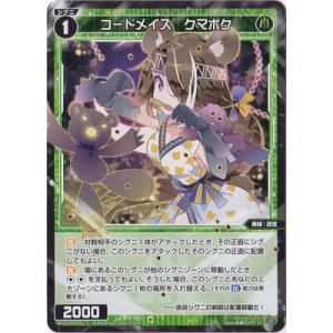 タカラトミー（TAKARA TOMY） WIXOSS-ウィクロス- WXDi-D06-004