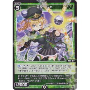 タカラトミー（TAKARA TOMY） WIXOSS-ウィクロス- WXDi-D06-004