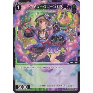 タカラトミー（TAKARA TOMY） WIXOSS-ウィクロス- WXDi-D06-004