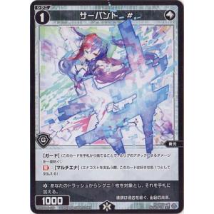 タカラトミー（TAKARA TOMY） WIXOSS-ウィクロス- WXDi-D06-004