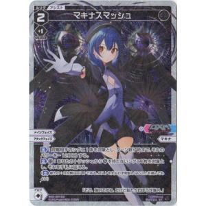 タカラトミー（TAKARA TOMY） WIXOSS-ウィクロス- 【パラレル】WXDi