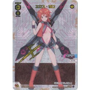 タカラトミー（TAKARA TOMY） WIXOSS-ウィクロス- WXDi-P16-008 扉の