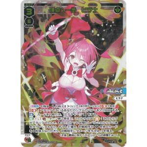 タカラトミー（TAKARA TOMY） WIXOSS-ウィクロス- WXDi-D09-P04 コード