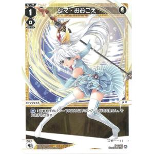 タカラトミー（TAKARA TOMY） WIXOSS-ウィクロス- WXDi-D09-P04 コード