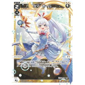 タカラトミー（TAKARA TOMY） WIXOSS-ウィクロス- WXDi-D09-P04 コード