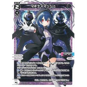 タカラトミー（TAKARA TOMY） WIXOSS-ウィクロス- WXDi-D09-P04 コード