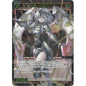 タカラトミー（TAKARA TOMY） WIXOSS-ウィクロス- WXDi-D09-P04 コード