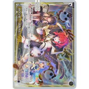 奏救の鍵主　ウムル＝トレ　P00-15D DiR カード詳細 – WIXOSS-ウィクロス-｜タカラトミー