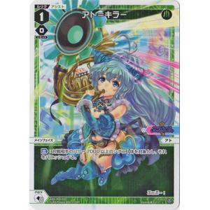 タカラトミー（TAKARA TOMY） WIXOSS-ウィクロス- WXDi-P01-039 羅星姫