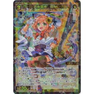 ヴァンガード 絆を架ける叡智の魔術王 ソロモン 2枚 プレイ用 ヴァン